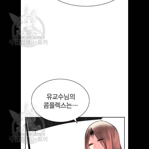 정글쥬스 17화 39