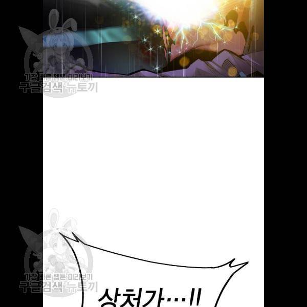 정글쥬스 17화 42