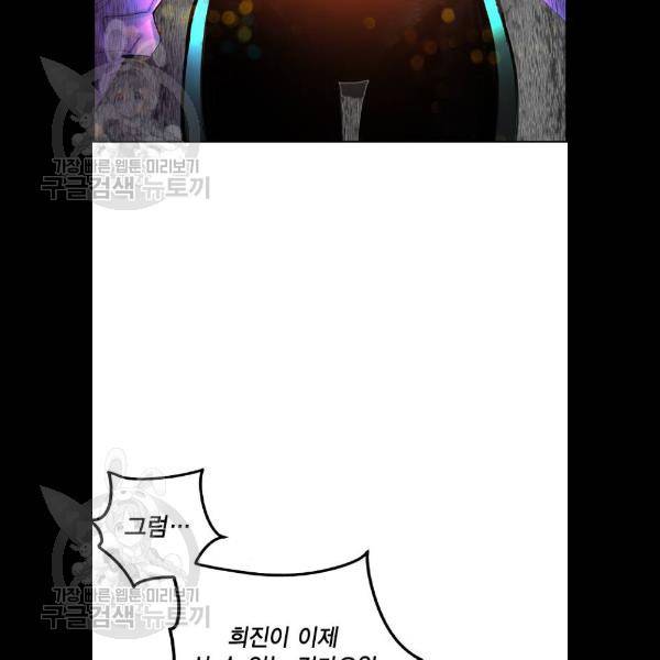 정글쥬스 17화 44