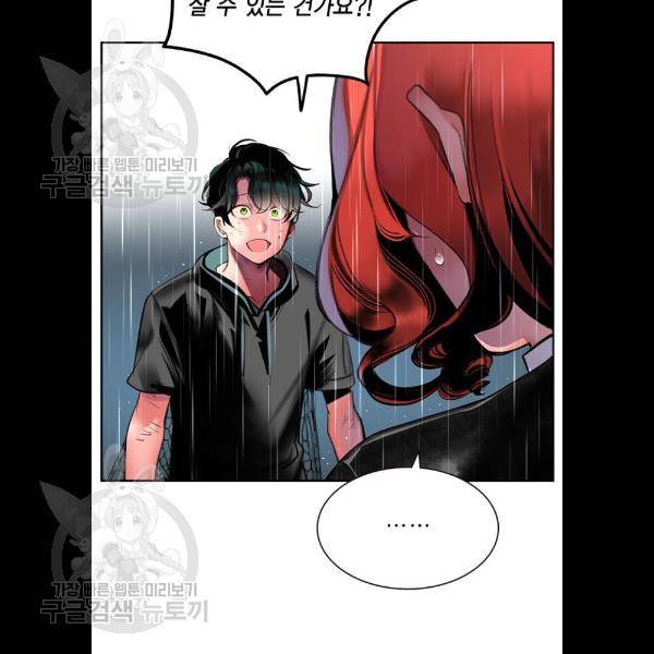정글쥬스 17화 45