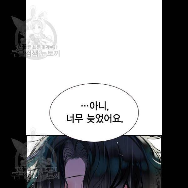 정글쥬스 17화 46