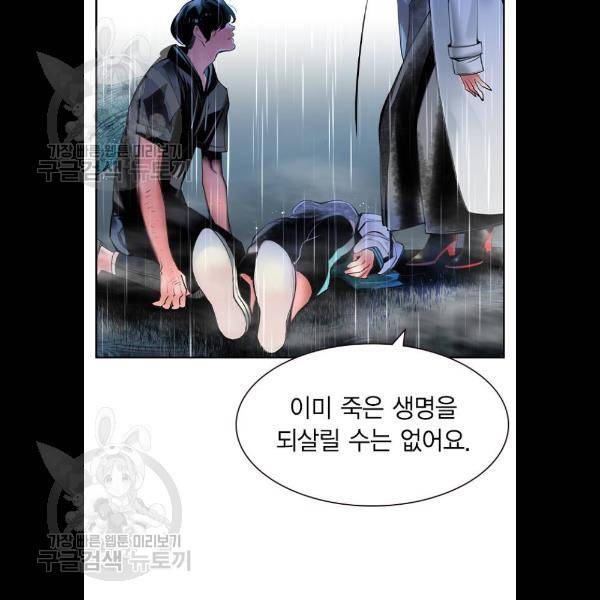 정글쥬스 17화 50