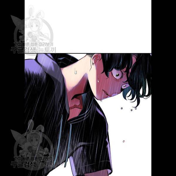 정글쥬스 17화 51