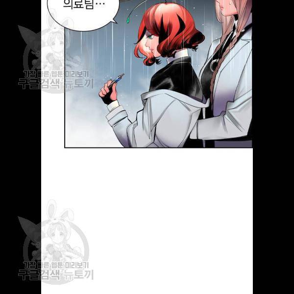 정글쥬스 17화 54