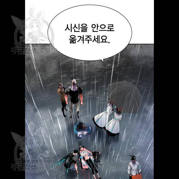 정글쥬스 17화 55