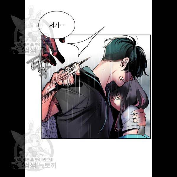 정글쥬스 17화 58