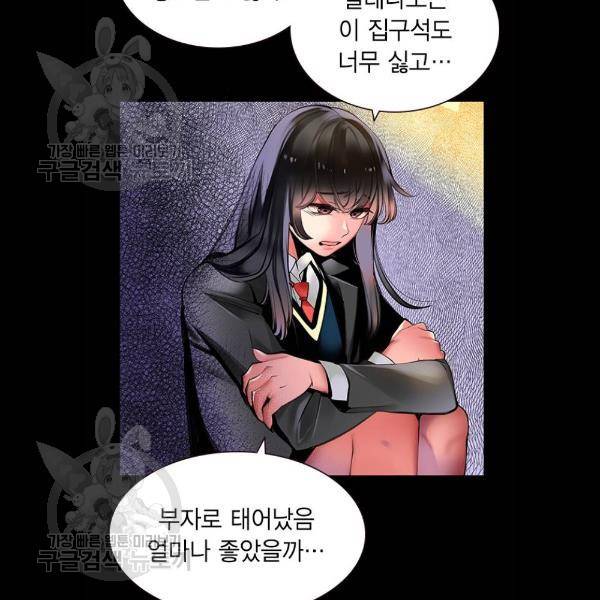정글쥬스 17화 63