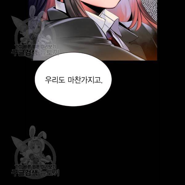 정글쥬스 17화 67