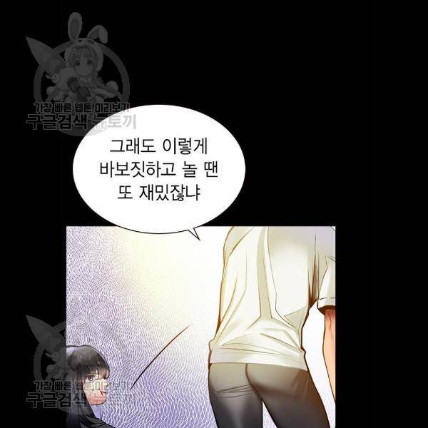정글쥬스 17화 71