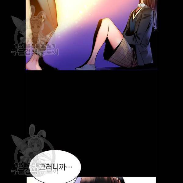정글쥬스 17화 74