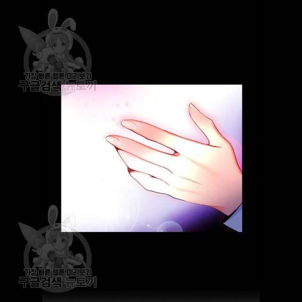 정글쥬스 17화 76