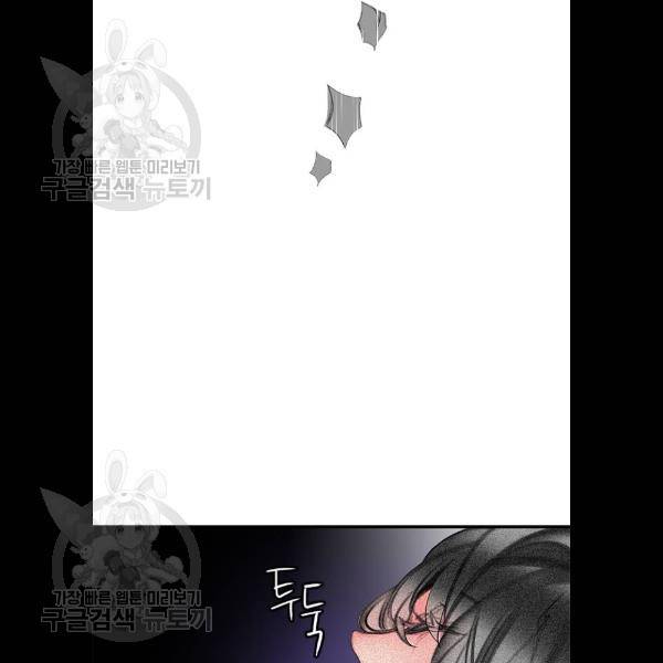 정글쥬스 17화 82