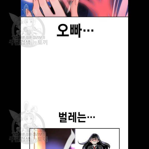 정글쥬스 17화 96