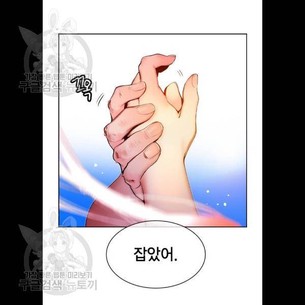 정글쥬스 17화 98