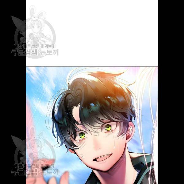 정글쥬스 17화 99