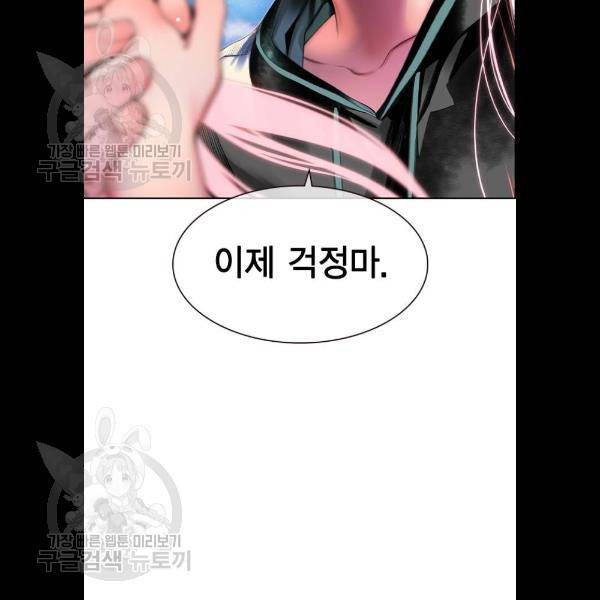 정글쥬스 17화 100