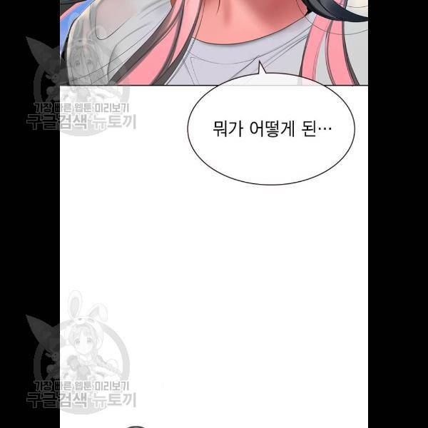 정글쥬스 17화 102