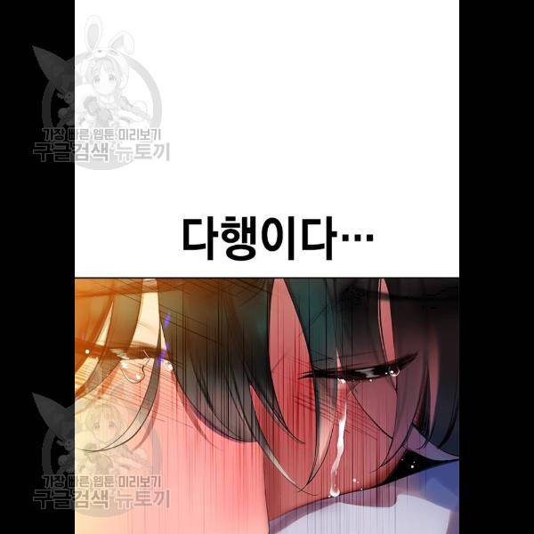 정글쥬스 17화 104
