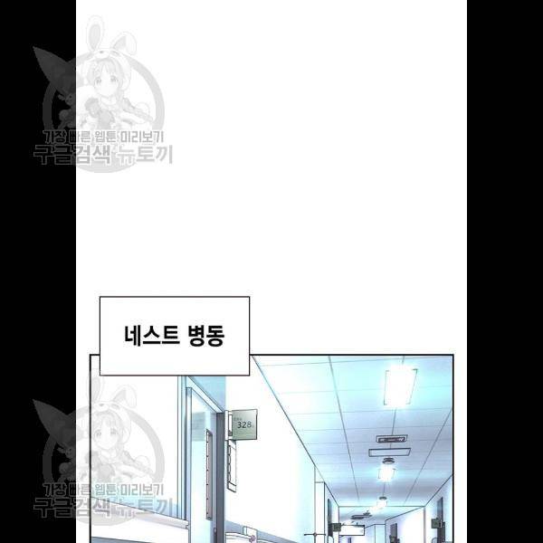 정글쥬스 17화 108