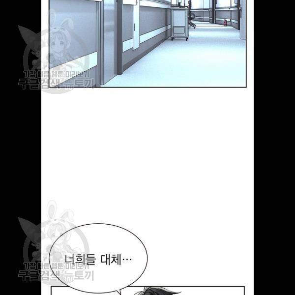 정글쥬스 17화 109