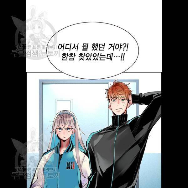 정글쥬스 17화 111