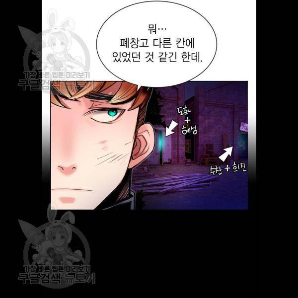 정글쥬스 17화 113