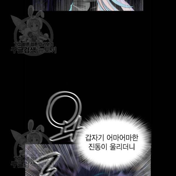 정글쥬스 17화 115