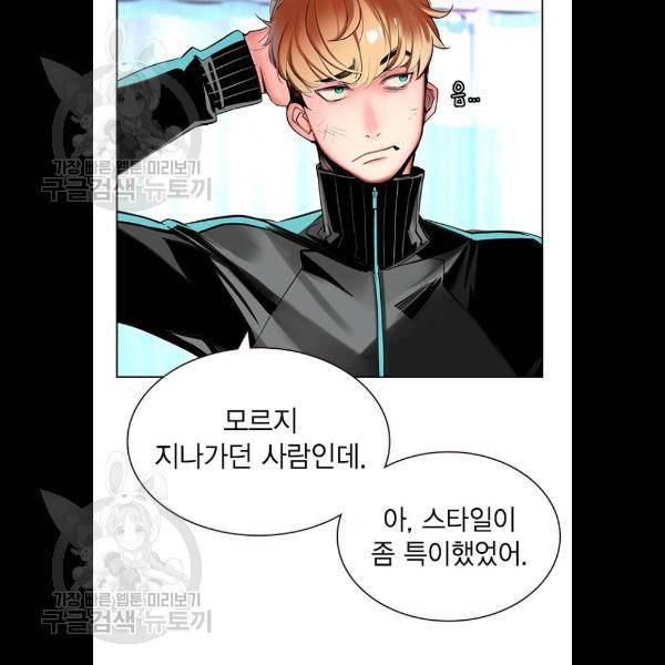정글쥬스 17화 124