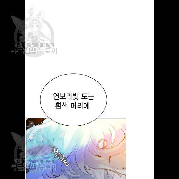 정글쥬스 17화 125
