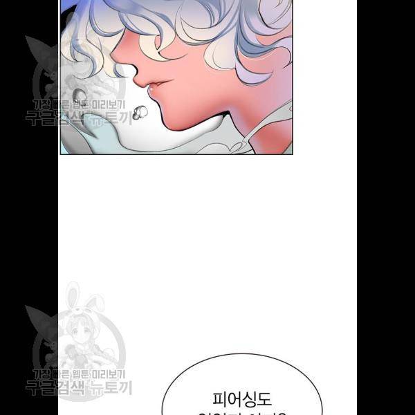 정글쥬스 17화 126