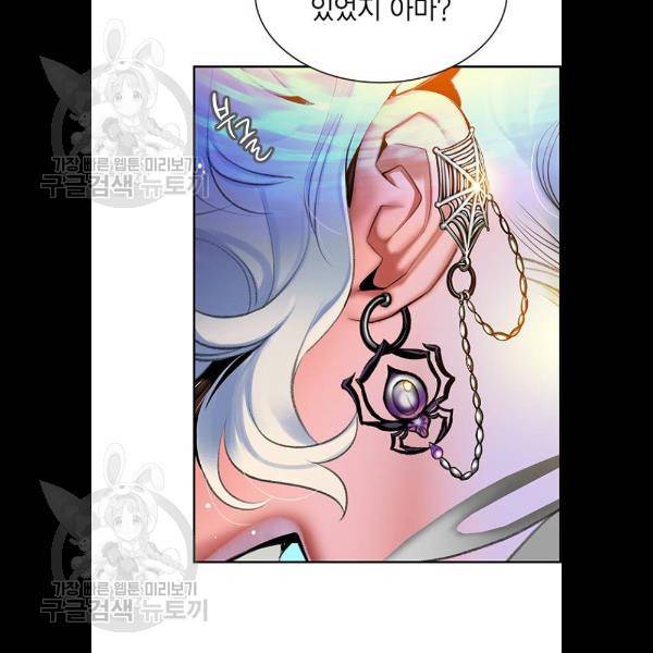 정글쥬스 17화 127