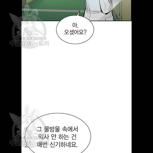 정글쥬스 17화 130