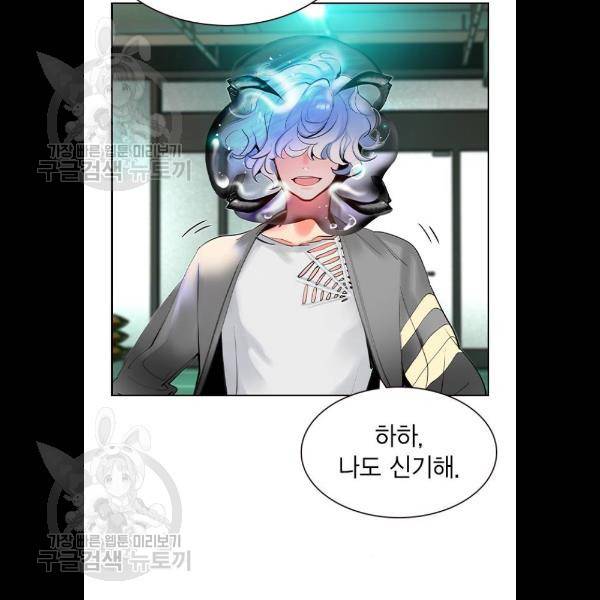 정글쥬스 17화 131