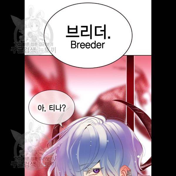 정글쥬스 17화 138