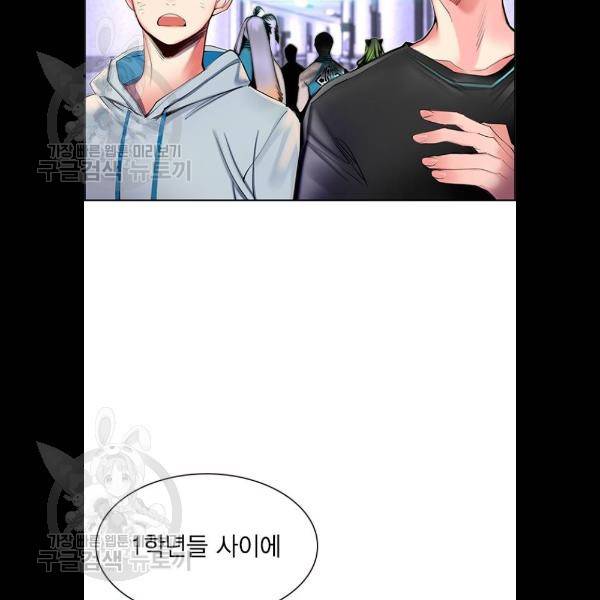 정글쥬스 17화 144