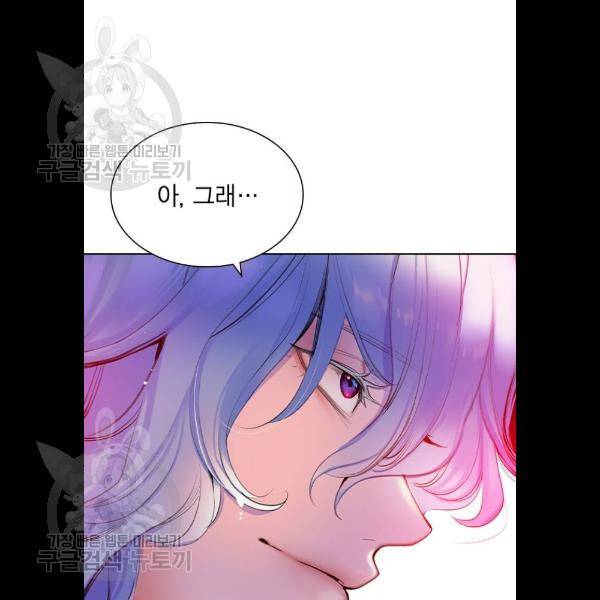 정글쥬스 17화 146