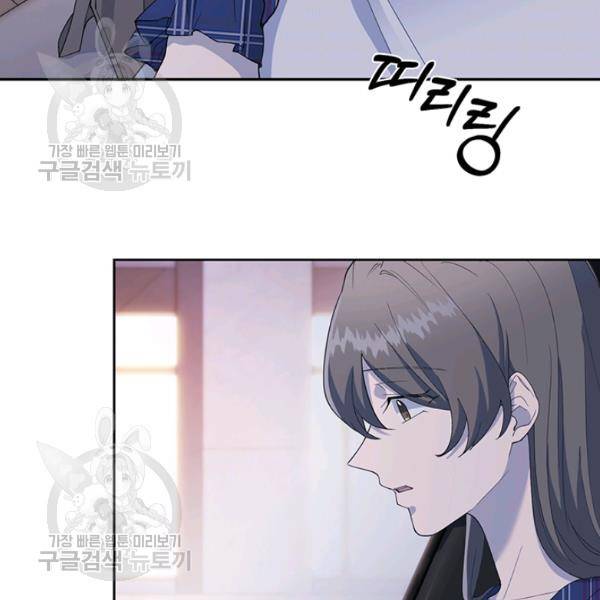 아가씨 뜻대로 45화 2