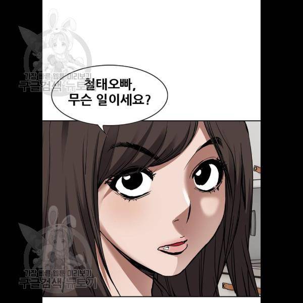 군주 14화 18