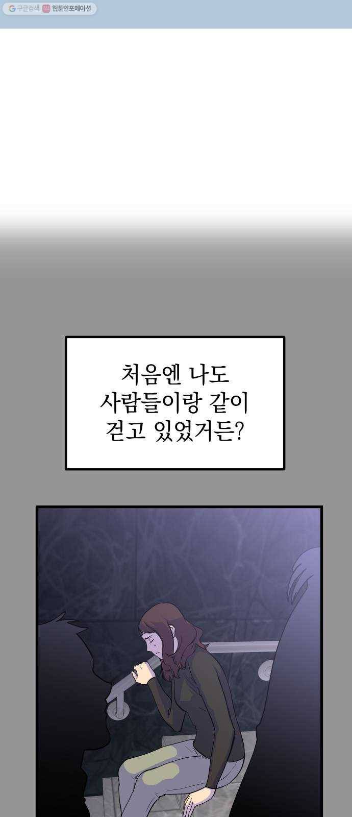 왕년엔 용사님 24화. 개미굴(2) 14