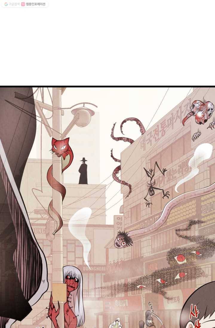 당골의 신부 23화 2