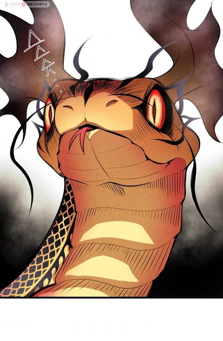 당골의 신부 23화 10