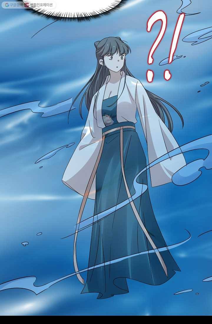 독보다 강한 꽃 106화 9