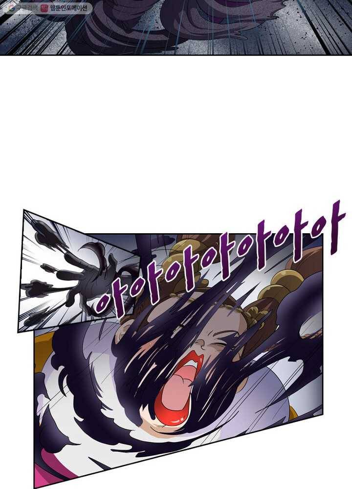 레벨5로 살아남기 12화 6