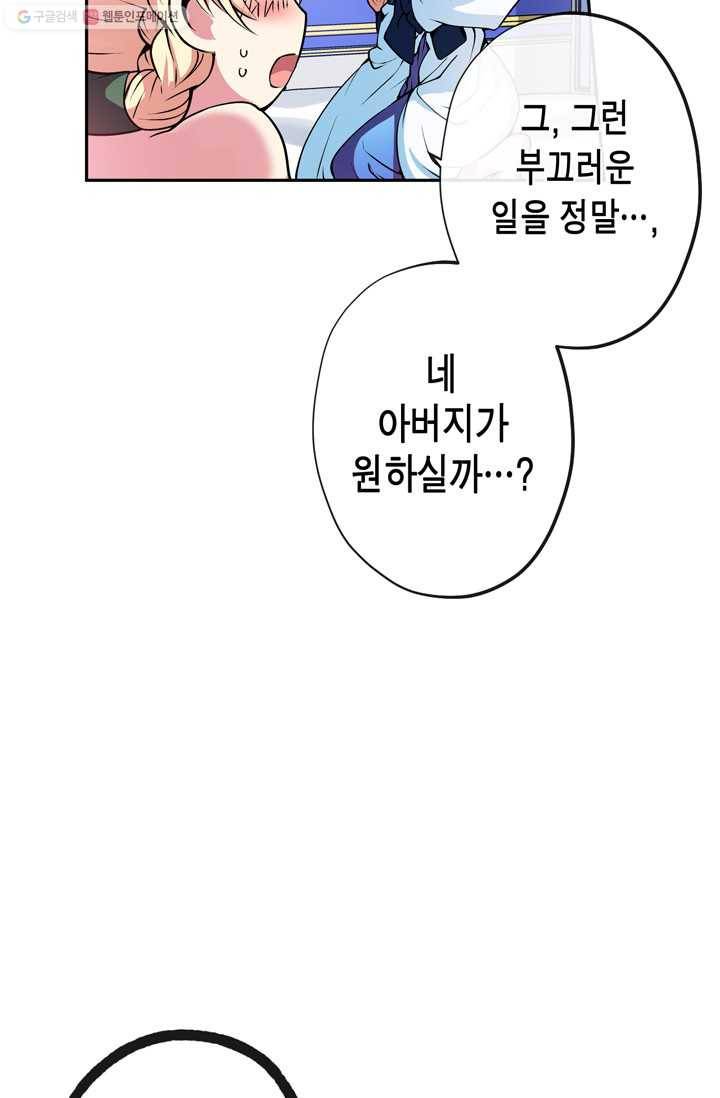 서클 제로의 이세계 용자사업 :Re 제 11화. 전수완료 4