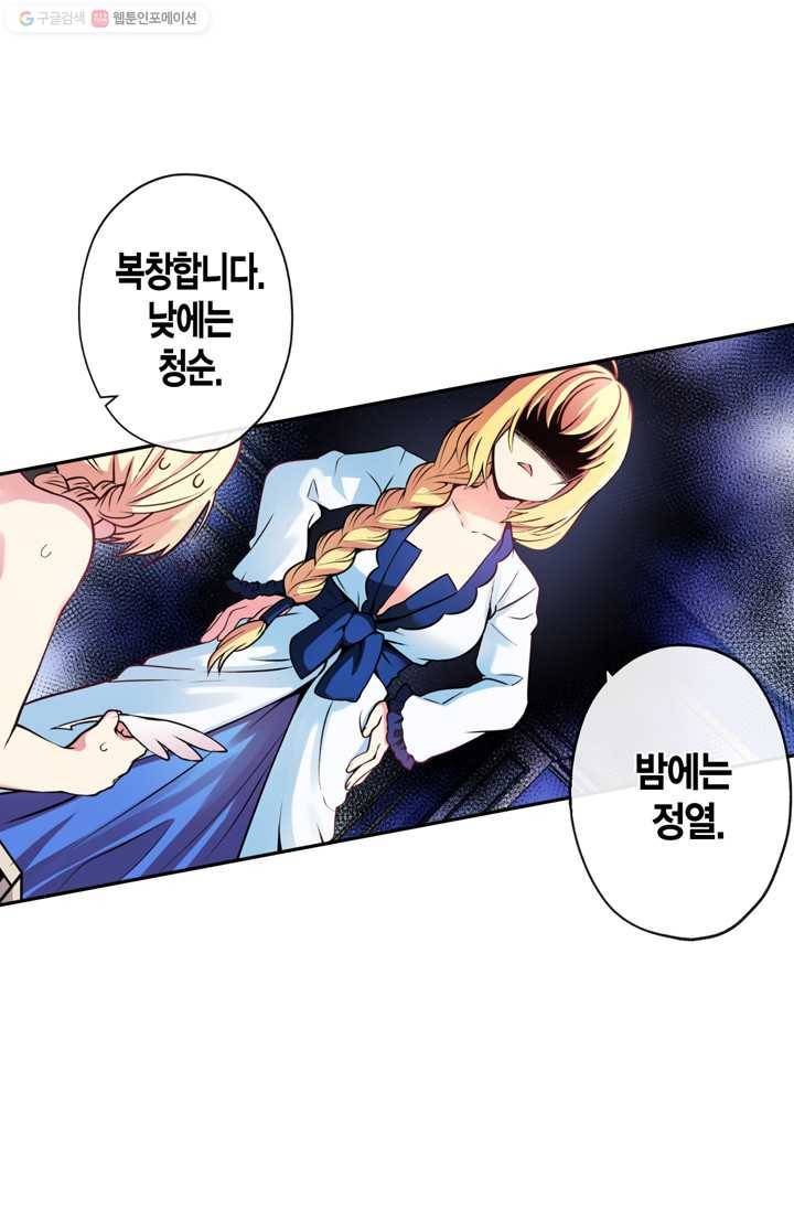 서클 제로의 이세계 용자사업 :Re 제 11화. 전수완료 6