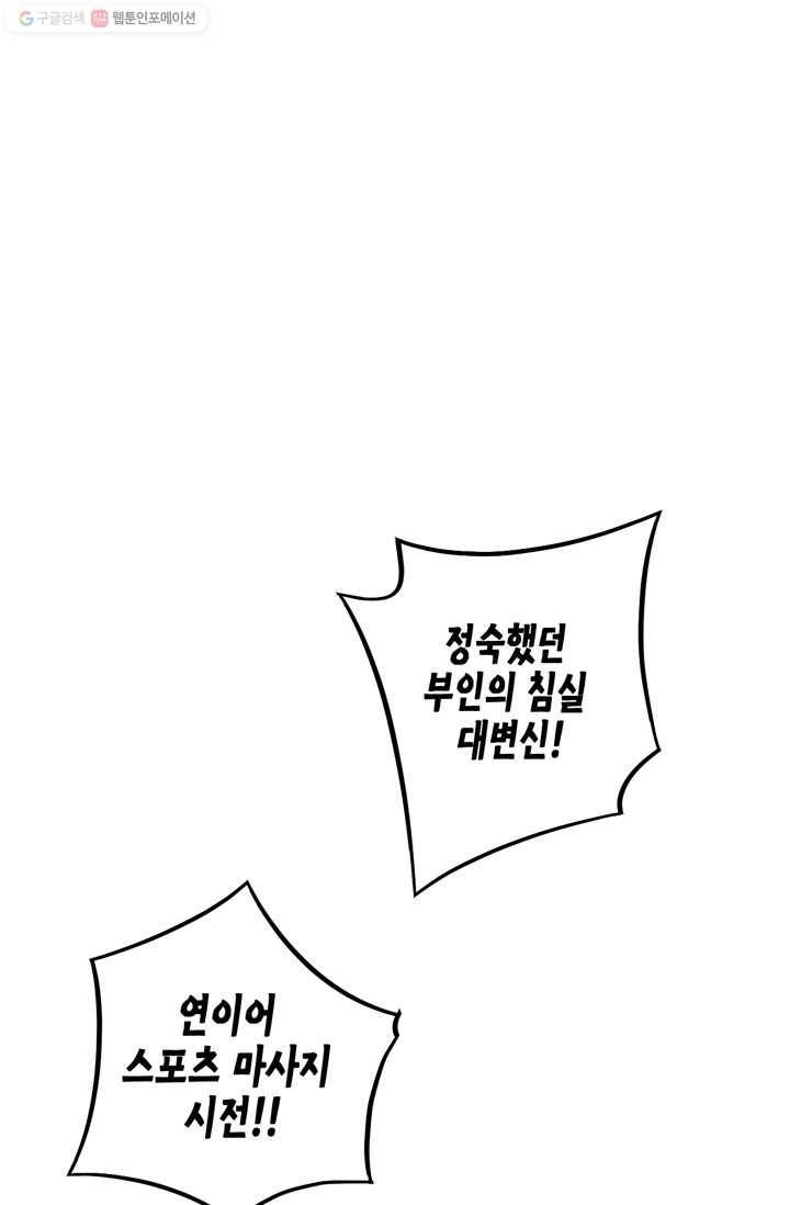 서클 제로의 이세계 용자사업 :Re 제 11화. 전수완료 8