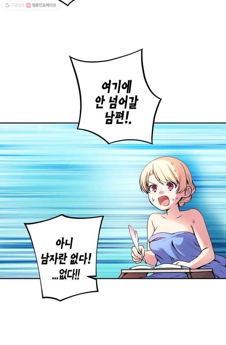 서클 제로의 이세계 용자사업 :Re 제 11화. 전수완료 9