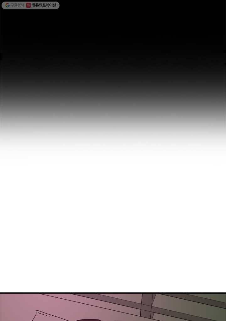 옥상정원 9화 21