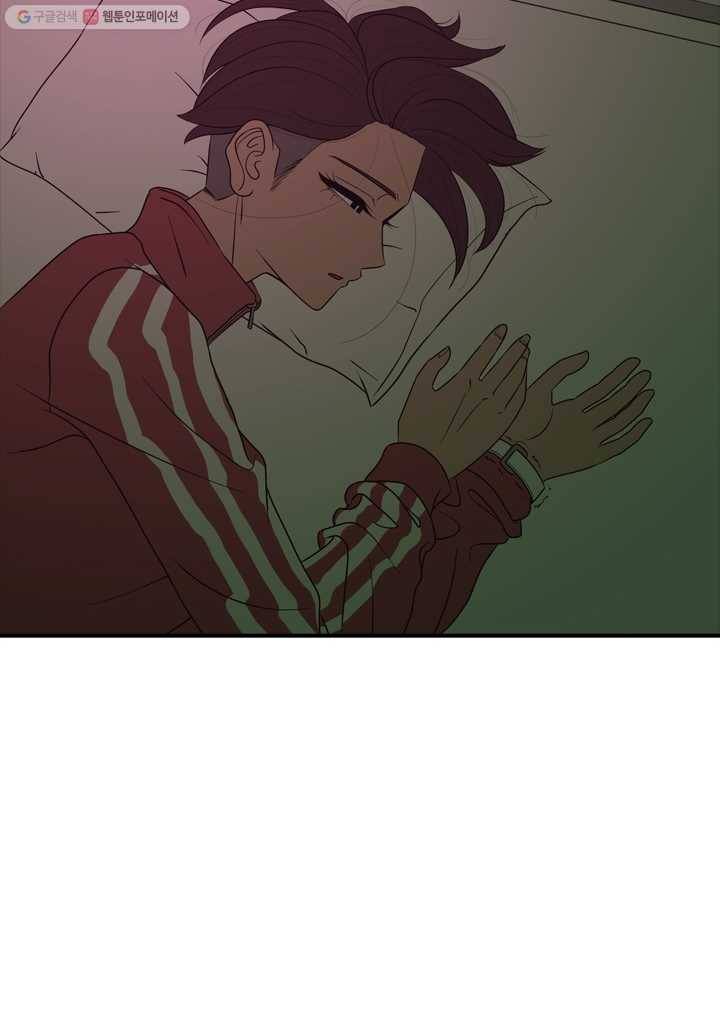 옥상정원 9화 22