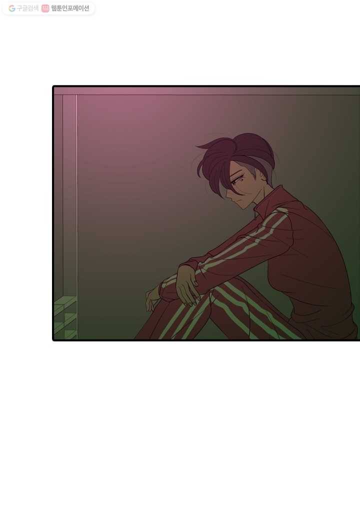 옥상정원 9화 24